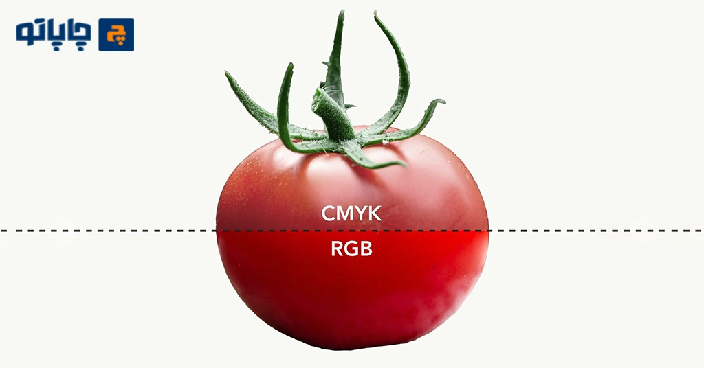 تفاوت رنگ RGF و CMYK